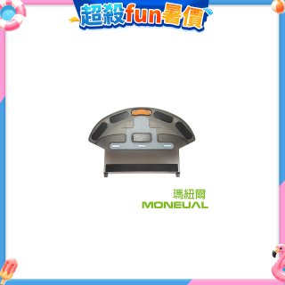 韓國Moneual瑪紐爾掃拖地機器人水箱 P10專用