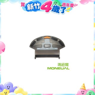 韓國Moneual瑪紐爾掃拖地機器人水箱 P10專用