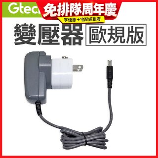 英國 Gtech系列共用 原廠變壓器 (歐規版)