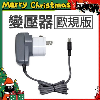 英國 Gtech系列共用 原廠變壓器 (歐規版)