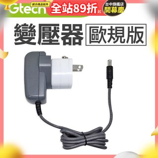 英國 Gtech系列共用 原廠變壓器 (歐規版)