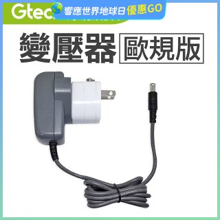 英國 Gtech系列共用 原廠變壓器 (歐規版)