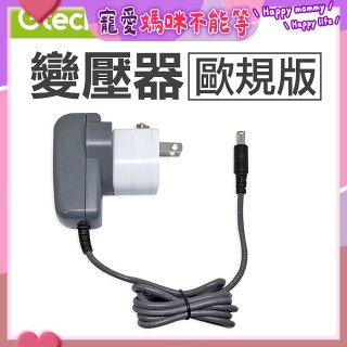 英國 Gtech系列共用 原廠變壓器 (歐規版)