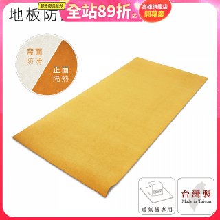 大日Dainichi 煤油暖氣機專用隔熱毯
