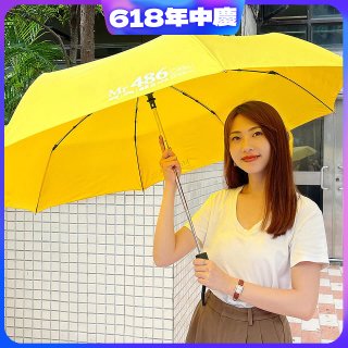 486 輕量化防回彈防暴衝安全自動傘 27吋