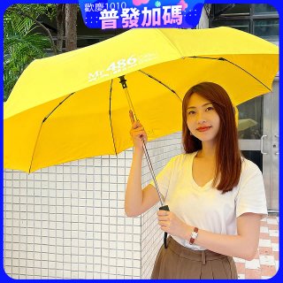 486 輕量化防回彈防暴衝安全自動傘 27吋