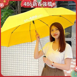 486 輕量化防回彈防暴衝安全自動傘 27吋