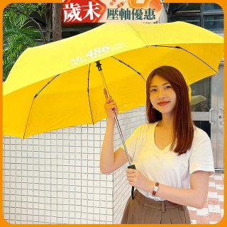 486 輕量化防回彈防暴衝安全自動傘 27吋