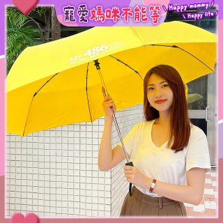 486 輕量化防回彈防暴衝安全自動傘 27吋