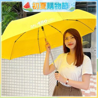 486 輕量化防回彈防暴衝安全自動傘 27吋