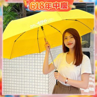 486 輕量化防回彈防暴衝安全自動傘 27吋