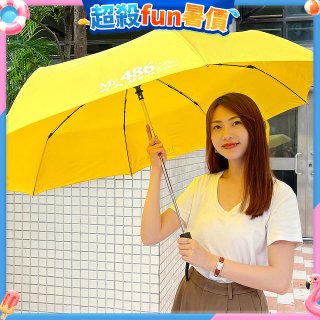 486 輕量化防回彈防暴衝安全自動傘 27吋