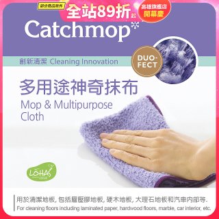 韓國Catchmop 多用途神奇抹布3入組