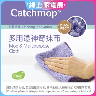 韓國Catchmop 多用途神奇抹布3入組