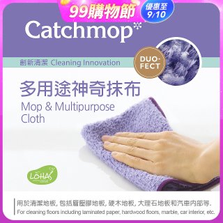 韓國Catchmop 多用途神奇抹布3入組
