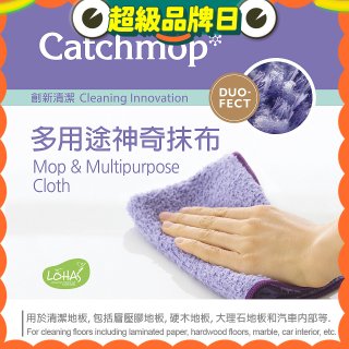 韓國Catchmop 多用途神奇抹布3入組