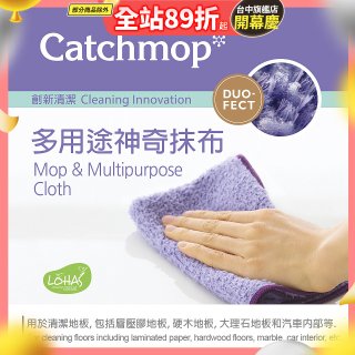 韓國Catchmop 多用途神奇抹布3入組
