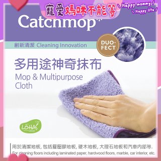 韓國Catchmop 多用途神奇抹布3入組