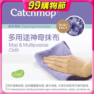 韓國Catchmop 多用途神奇抹布3入組