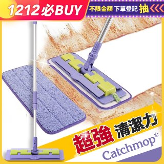 韓國 Catch-Mop 多用途神奇拖把組