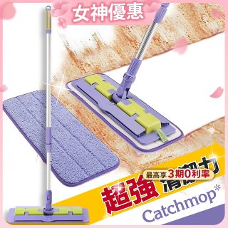 韓國Catchmop 多用途神奇拖把組