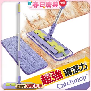 韓國Catchmop 多用途神奇拖把組