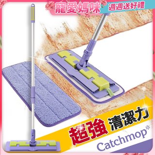 韓國Catchmop 多用途神奇拖把組