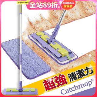 韓國Catchmop 多用途神奇拖把組