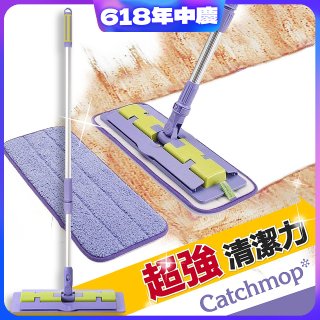 韓國Catchmop 多用途神奇拖把組