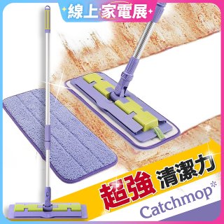 韓國Catchmop 多用途神奇拖把組