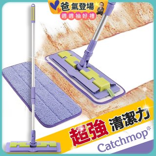 韓國Catchmop 多用途神奇拖把組