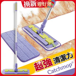 韓國Catchmop 多用途神奇拖把組