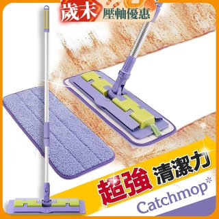 韓國Catchmop 多用途神奇拖把組