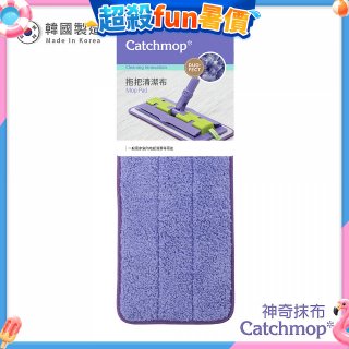 韓國Catchmop 專利平板拖把專用拖把布