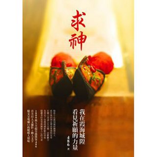 這是一個古老的行業，也是一個畫面與故事都很多的場景……
