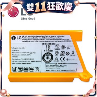 LG原廠 掃地機/M9拖地機原廠鋰電池 AGM30061001