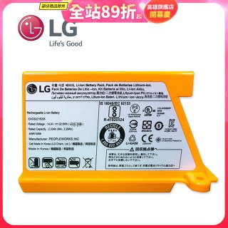 LG原廠 掃地機/M9拖地機原廠鋰電池 (變頻)