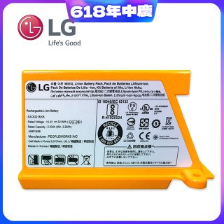 LG原廠 掃地機/M9拖地機原廠鋰電池 (變頻)