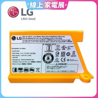 LG原廠 掃地機/M9拖地機原廠鋰電池 (變頻)