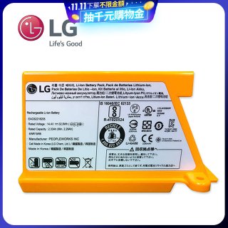 LG原廠 掃地機/M9拖地機原廠鋰電池 AGM30061001