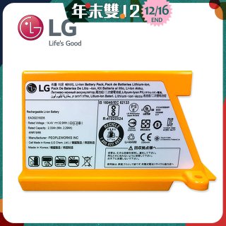 LG原廠 掃地機/M9拖地機原廠鋰電池 AGM30061001
