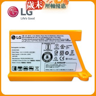 LG原廠 掃地機/M9拖地機原廠鋰電池 AGM30061001