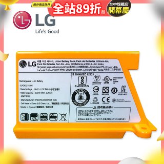 LG原廠 掃地機/M9拖地機原廠鋰電池 AGM30061001