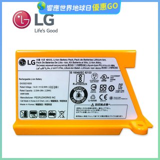 LG原廠 掃地機/M9拖地機原廠鋰電池 AGM30061001