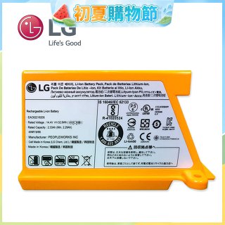 LG原廠 掃地機/M9拖地機原廠鋰電池 AGM30061001