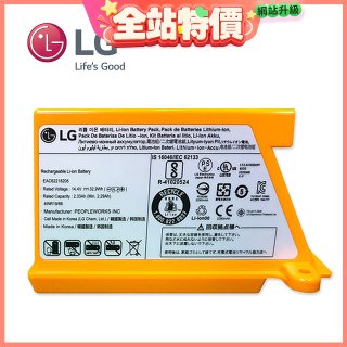 LG原廠 掃地機/M9拖地機原廠鋰電池 AGM30061001