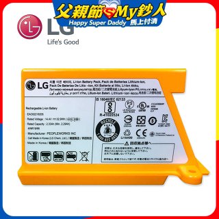 LG原廠 掃地機/M9拖地機原廠鋰電池 AGM30061001
