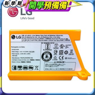 LG原廠 掃地機/M9拖地機原廠鋰電池 AGM30061001
