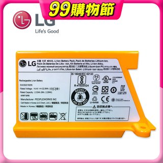 LG原廠 掃地機/M9拖地機原廠鋰電池 AGM30061001