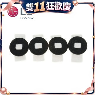LG原廠 掃地機器人水箱板棉芯 (4入組) ADX74750902